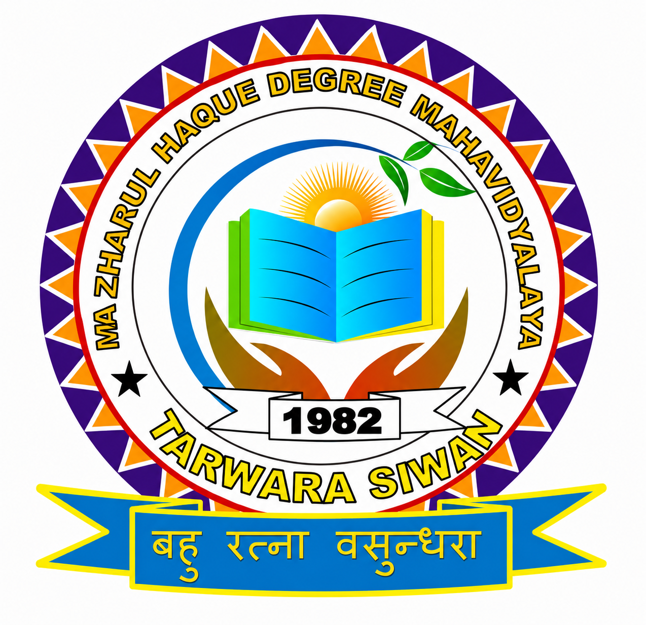 Mazharul Haque Degree College Logo