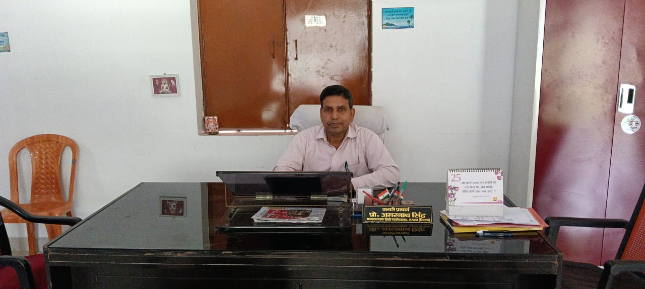 Principal Office