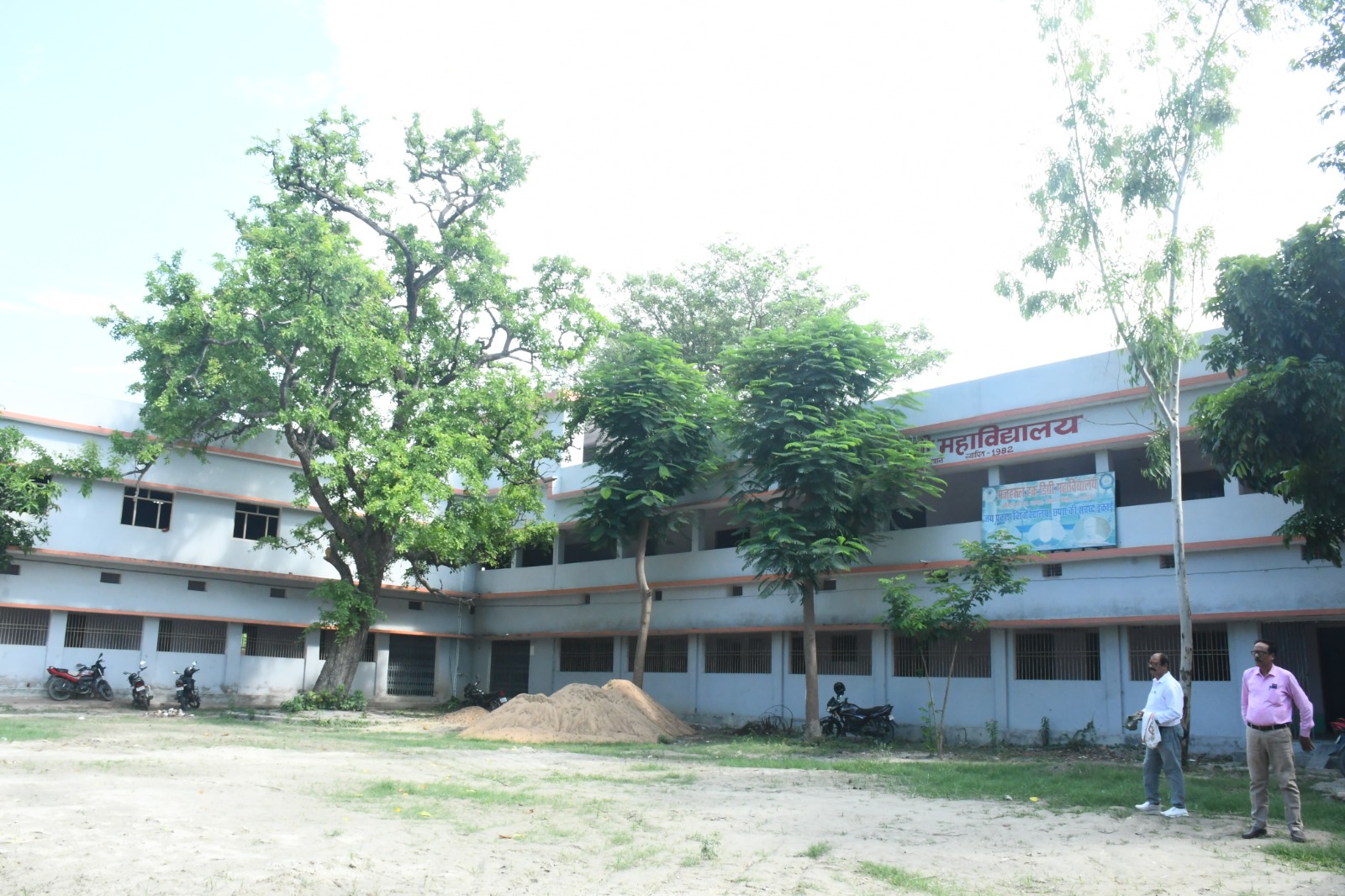College Ground