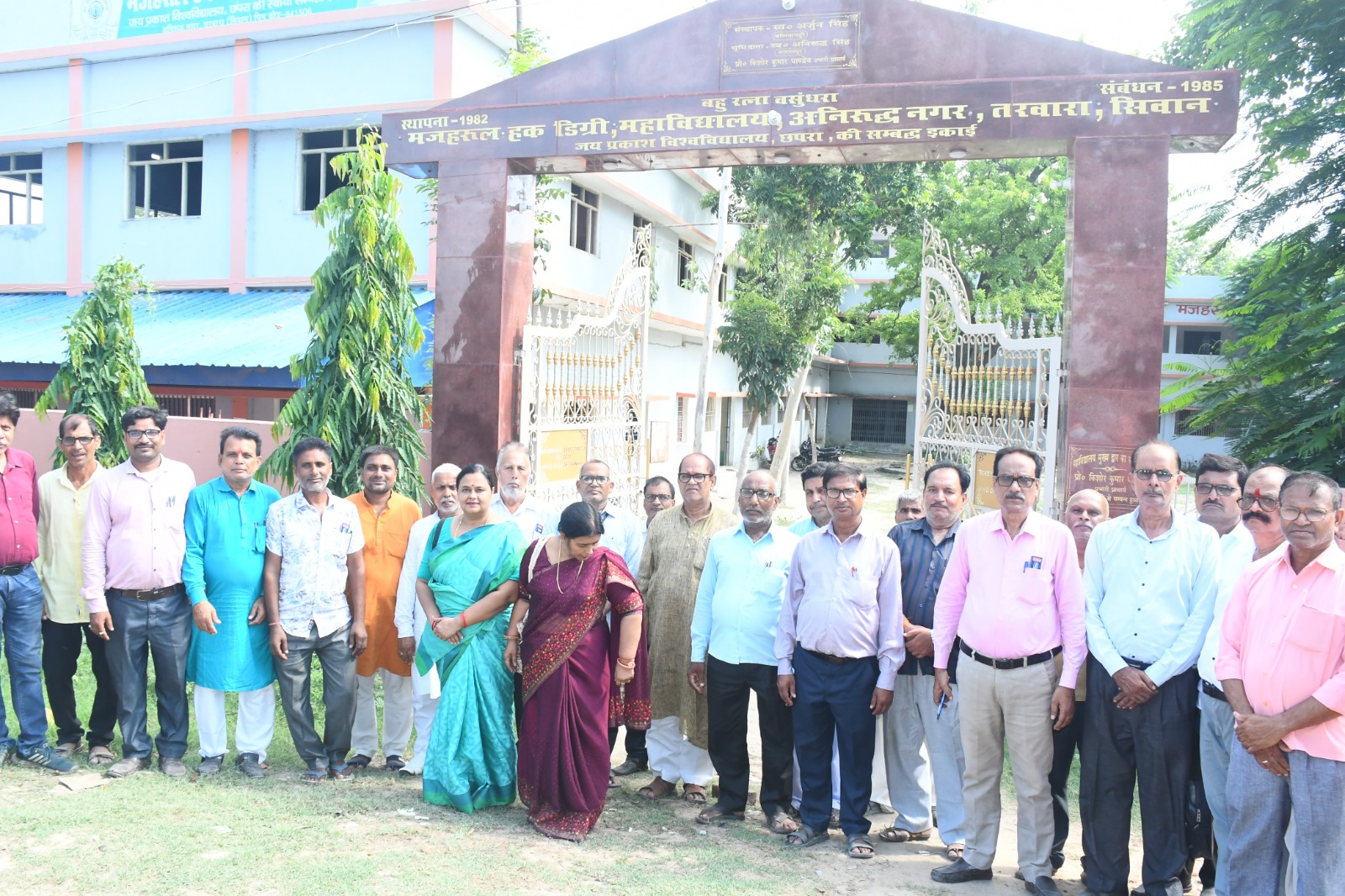 College Members