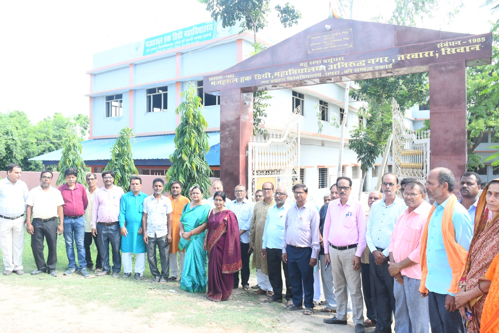 College Members
